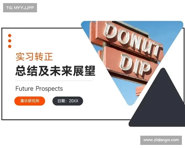 深入剖析赛事成绩数据揭示表现趋势与未来展望报告