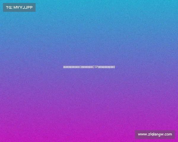 安徽电子竞技俱乐部官网(皖竞风云录：安徽ESP电竞俱乐部的坚守与新生)